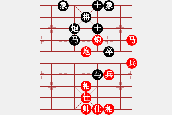 象棋棋譜圖片：別亦難(人王)-和-將神傳說(shuō)(6段) - 步數(shù)：70 