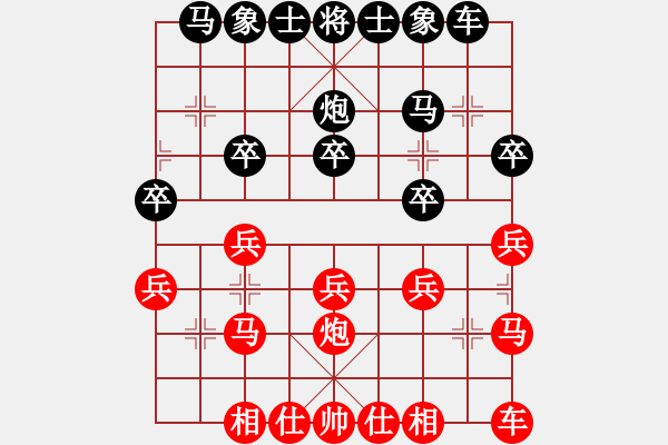 象棋棋譜圖片：非洲軍團(tuán)(1段)-勝-電白棋手(3段) - 步數(shù)：20 