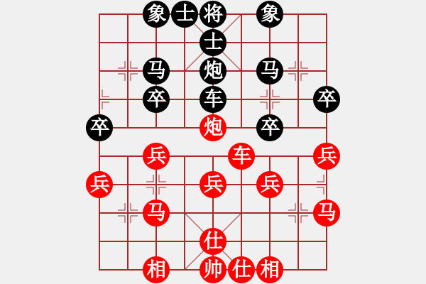 象棋棋譜圖片：非洲軍團(tuán)(1段)-勝-電白棋手(3段) - 步數(shù)：30 