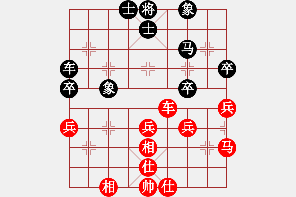 象棋棋譜圖片：非洲軍團(tuán)(1段)-勝-電白棋手(3段) - 步數(shù)：40 