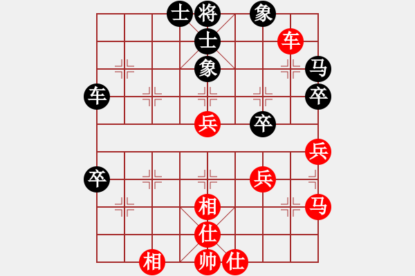 象棋棋譜圖片：非洲軍團(tuán)(1段)-勝-電白棋手(3段) - 步數(shù)：50 