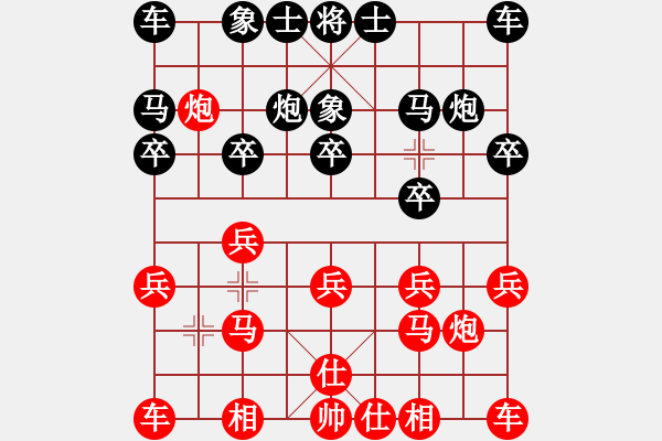 象棋棋譜圖片：因?yàn)樗訹1245437518] -VS- 笨小孩[452350897] - 步數(shù)：10 