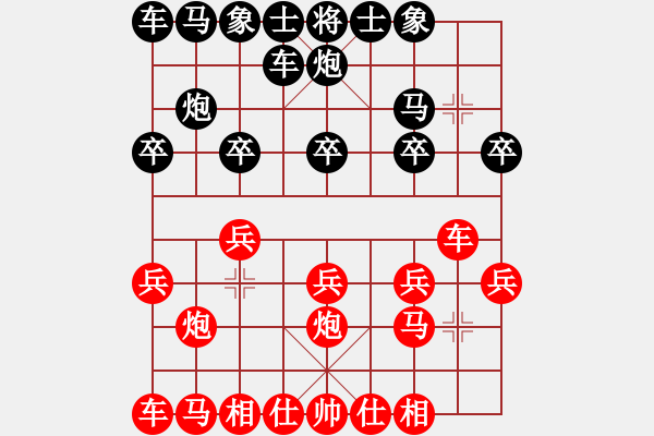 象棋棋譜圖片：JJ象棋來賓700百戶3先負太守棋狂百戶22019·4·9 - 步數(shù)：10 