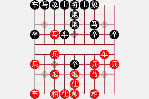 象棋棋譜圖片：JJ象棋來賓700百戶3先負太守棋狂百戶22019·4·9 - 步數(shù)：20 