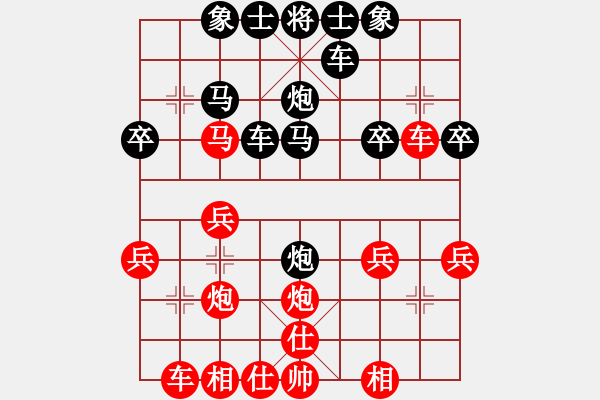 象棋棋譜圖片：JJ象棋來賓700百戶3先負太守棋狂百戶22019·4·9 - 步數(shù)：30 