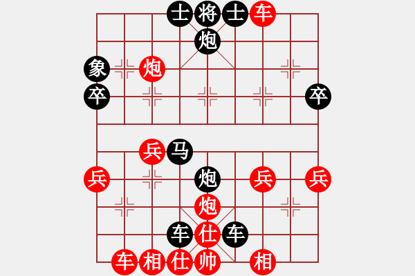 象棋棋譜圖片：JJ象棋來賓700百戶3先負太守棋狂百戶22019·4·9 - 步數(shù)：40 