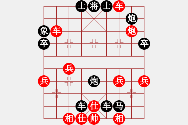 象棋棋譜圖片：JJ象棋來賓700百戶3先負太守棋狂百戶22019·4·9 - 步數(shù)：46 