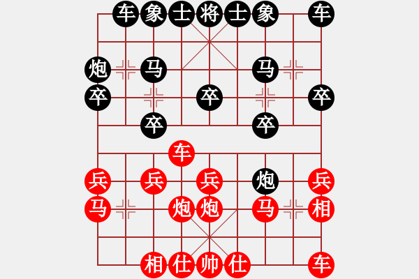 象棋棋譜圖片：山西 劉建政 負(fù) 遼寧 苗永鵬 - 步數(shù)：20 