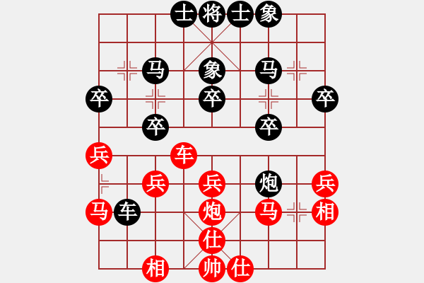 象棋棋譜圖片：山西 劉建政 負(fù) 遼寧 苗永鵬 - 步數(shù)：40 