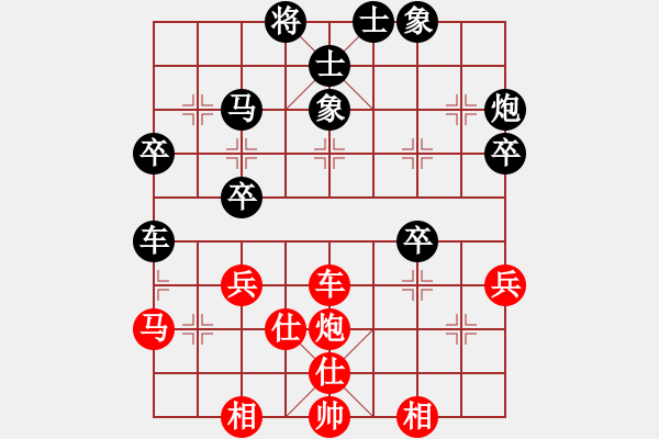 象棋棋譜圖片：山西 劉建政 負(fù) 遼寧 苗永鵬 - 步數(shù)：70 