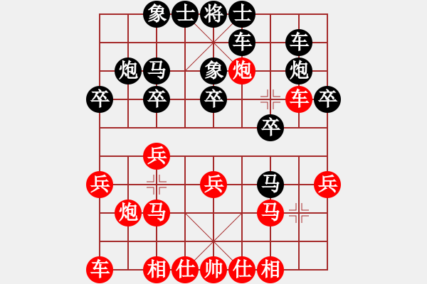 象棋棋譜圖片：周文云先負(fù)周強(qiáng) 中炮對(duì)左馬盤河 - 步數(shù)：20 