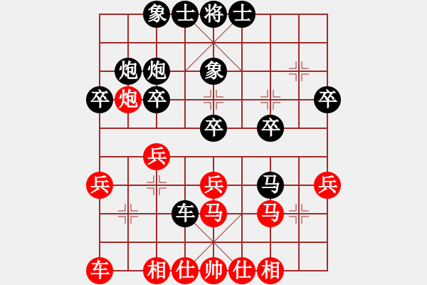 象棋棋譜圖片：周文云先負(fù)周強(qiáng) 中炮對(duì)左馬盤河 - 步數(shù)：30 