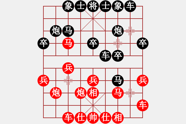 象棋棋譜圖片：靜之海(日帥)-負-亭亭(日帥) - 步數：20 