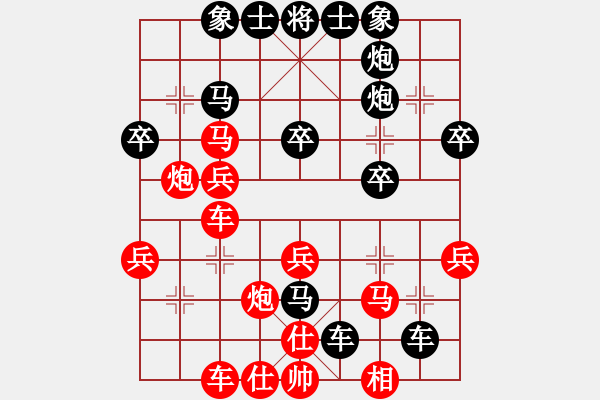 象棋棋譜圖片：靜之海(日帥)-負-亭亭(日帥) - 步數：30 