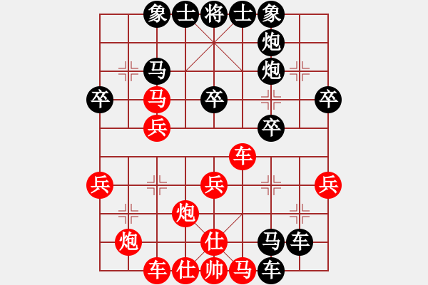 象棋棋譜圖片：靜之海(日帥)-負-亭亭(日帥) - 步數：36 