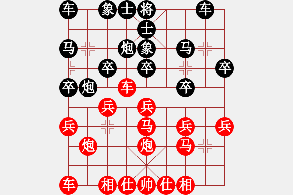 象棋棋譜圖片：鐵二局黃明昌（和）210任德順 - 步數(shù)：20 