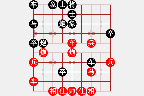 象棋棋譜圖片：鐵二局黃明昌（和）210任德順 - 步數(shù)：40 