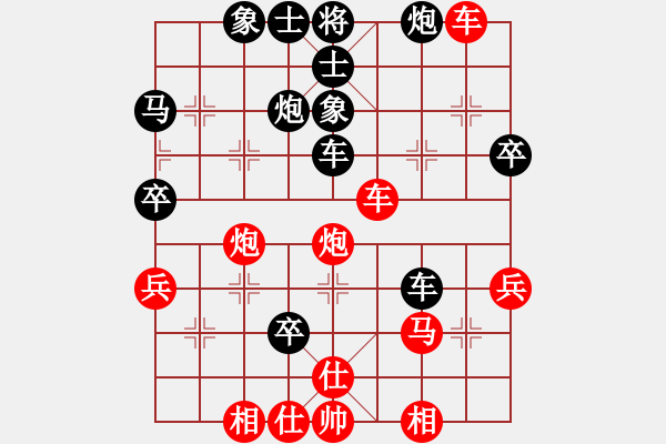 象棋棋譜圖片：鐵二局黃明昌（和）210任德順 - 步數(shù)：50 