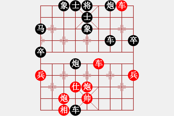 象棋棋譜圖片：鐵二局黃明昌（和）210任德順 - 步數(shù)：60 