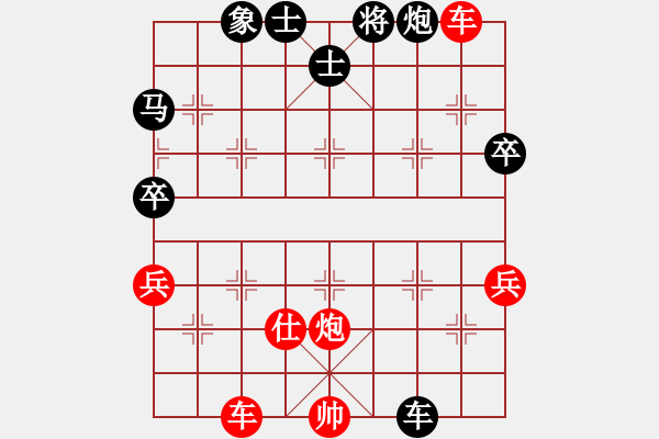 象棋棋譜圖片：鐵二局黃明昌（和）210任德順 - 步數(shù)：70 