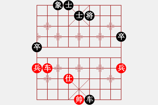 象棋棋譜圖片：鐵二局黃明昌（和）210任德順 - 步數(shù)：90 