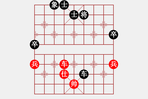 象棋棋譜圖片：鐵二局黃明昌（和）210任德順 - 步數(shù)：93 