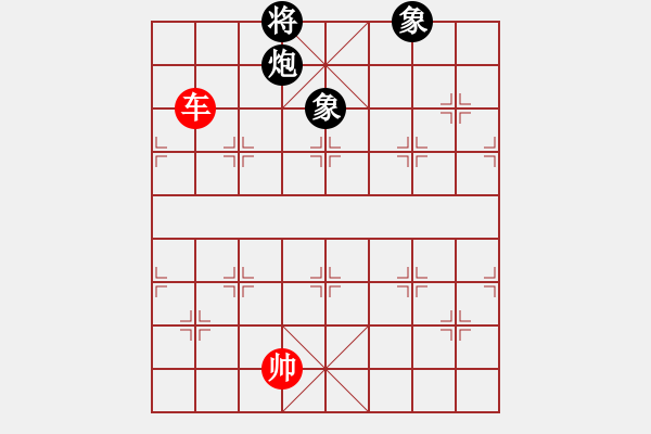 象棋棋譜圖片：第084局 單車對(duì)單炮雙象 - 步數(shù)：20 