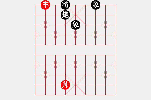 象棋棋譜圖片：第084局 單車對(duì)單炮雙象 - 步數(shù)：21 