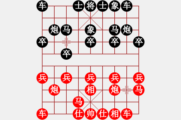 象棋棋谱图片：李知恩(北斗)-和-剪刀(9星) - 步数：10 