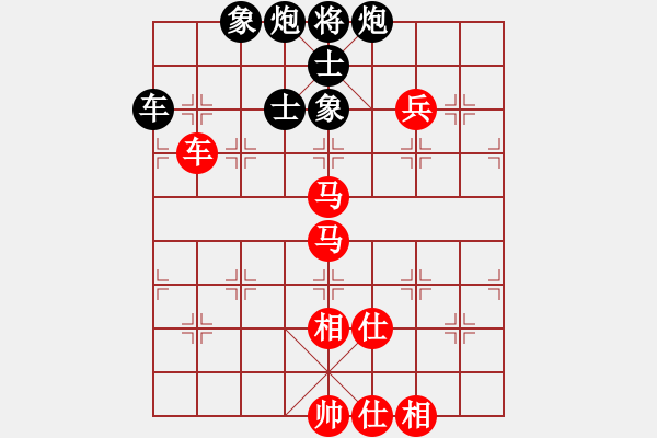 象棋棋谱图片：李知恩(北斗)-和-剪刀(9星) - 步数：110 