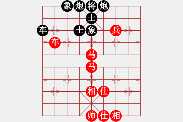 象棋棋譜圖片：李知恩(北斗)-和-剪刀(9星) - 步數(shù)：110 