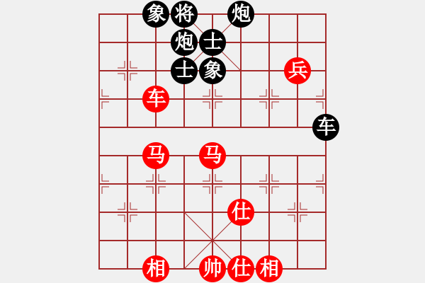 象棋棋譜圖片：李知恩(北斗)-和-剪刀(9星) - 步數(shù)：120 