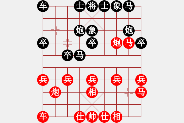 象棋棋谱图片：李知恩(北斗)-和-剪刀(9星) - 步数：20 