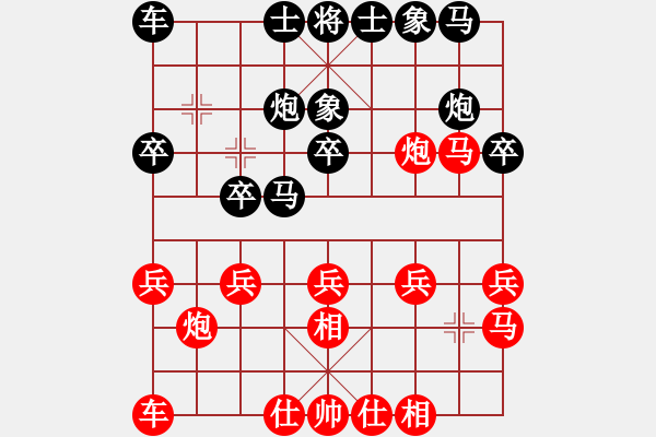 象棋棋譜圖片：李知恩(北斗)-和-剪刀(9星) - 步數(shù)：20 