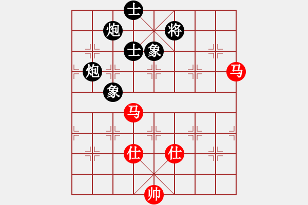 象棋棋譜圖片：李知恩(北斗)-和-剪刀(9星) - 步數(shù)：230 