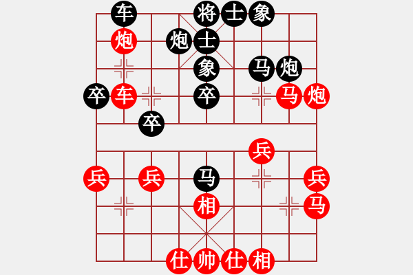 象棋棋谱图片：李知恩(北斗)-和-剪刀(9星) - 步数：30 