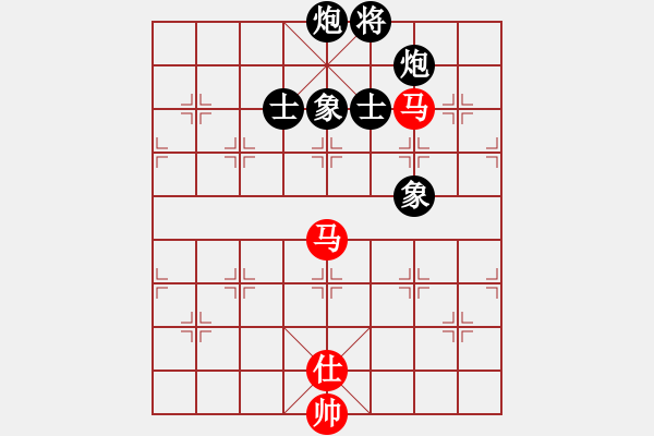 象棋棋譜圖片：李知恩(北斗)-和-剪刀(9星) - 步數(shù)：320 