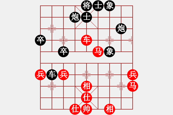 象棋棋谱图片：李知恩(北斗)-和-剪刀(9星) - 步数：40 
