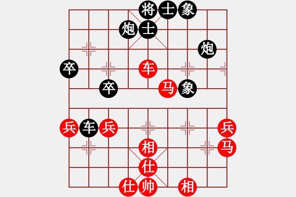 象棋棋譜圖片：李知恩(北斗)-和-剪刀(9星) - 步數(shù)：40 