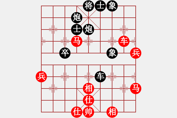 象棋棋谱图片：李知恩(北斗)-和-剪刀(9星) - 步数：50 