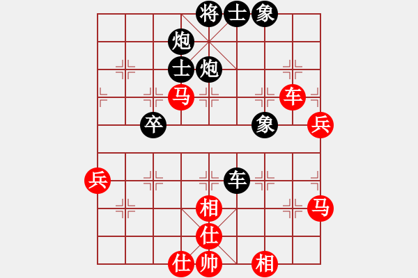 象棋棋譜圖片：李知恩(北斗)-和-剪刀(9星) - 步數(shù)：50 