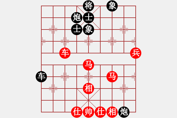象棋棋谱图片：李知恩(北斗)-和-剪刀(9星) - 步数：60 