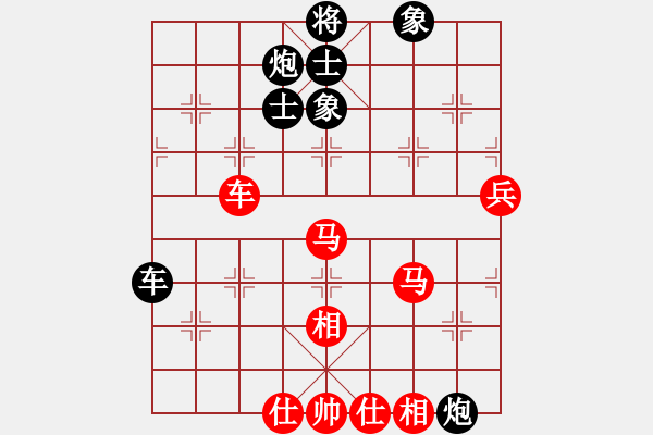 象棋棋譜圖片：李知恩(北斗)-和-剪刀(9星) - 步數(shù)：60 