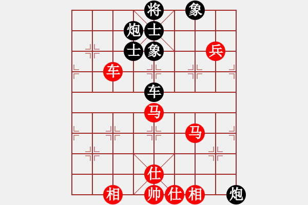 象棋棋谱图片：李知恩(北斗)-和-剪刀(9星) - 步数：80 