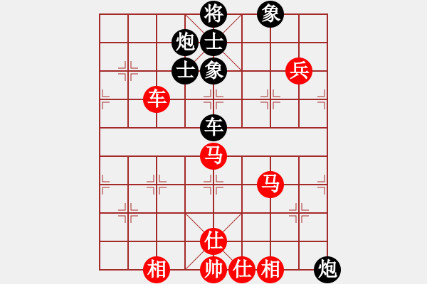 象棋棋譜圖片：李知恩(北斗)-和-剪刀(9星) - 步數(shù)：80 