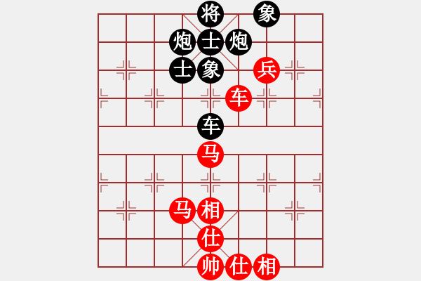 象棋棋譜圖片：李知恩(北斗)-和-剪刀(9星) - 步數(shù)：90 