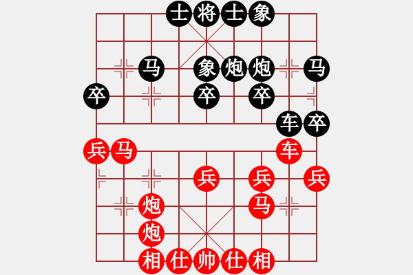 象棋棋譜圖片：超級(jí)大笨[359678308] -VS- 芳棋(純?nèi)讼缕澹893812128] - 步數(shù)：30 