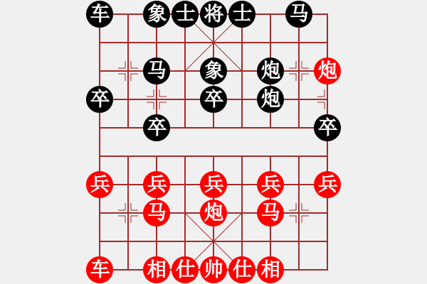 象棋棋譜圖片：?；鹜?9舵)-負-fzlsb(6舵) - 步數(shù)：20 