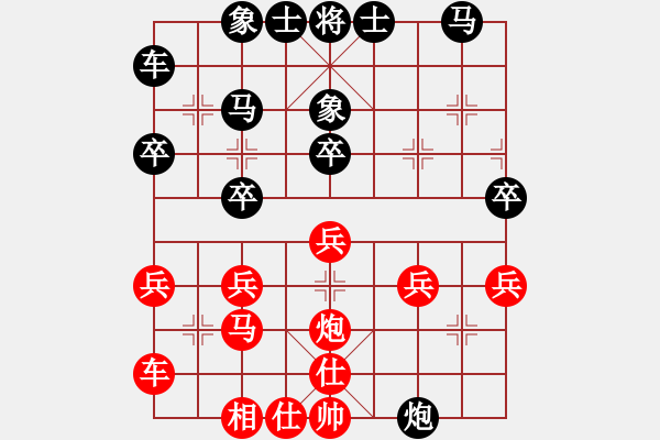 象棋棋譜圖片：?；鹜?9舵)-負-fzlsb(6舵) - 步數(shù)：30 