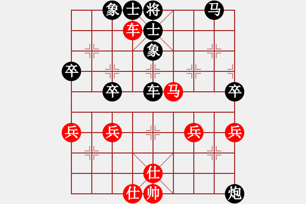 象棋棋譜圖片：?；鹜?9舵)-負-fzlsb(6舵) - 步數(shù)：50 